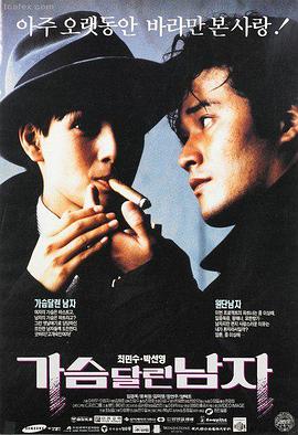 七七影音 缉魂风暴 悬疑犯罪力作